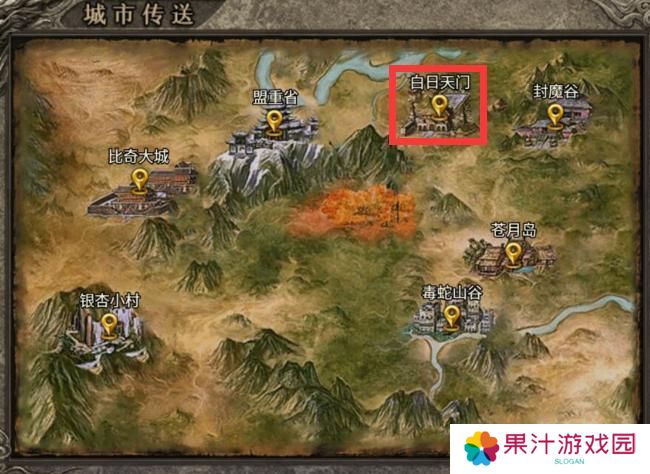 《龙之霸业》隐藏BOSS地图三