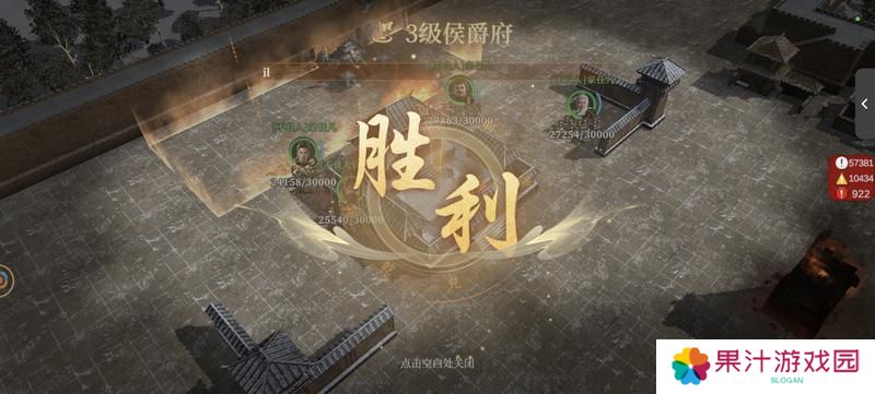 封神开天-攻城挂机玩法解析