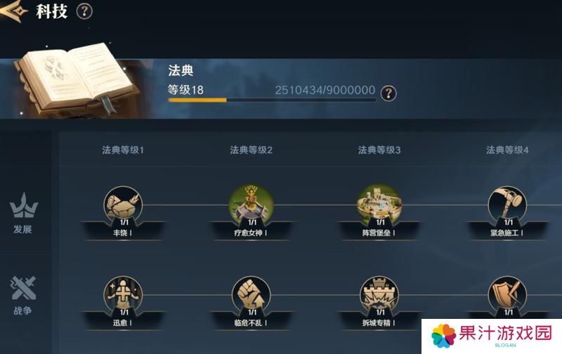 《荒野国度》荒野百科丨一文帮你玩转阵营 阵营核心内容讲解！