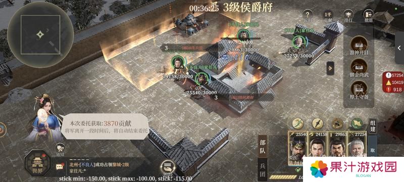封神开天-攻城挂机玩法解析