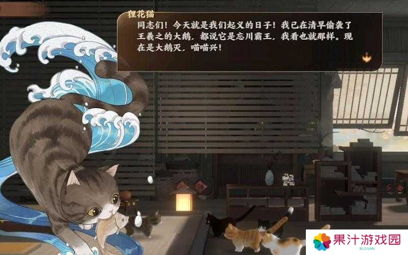 忘川风华录小鱼干**奇遇触发方法及流程攻略