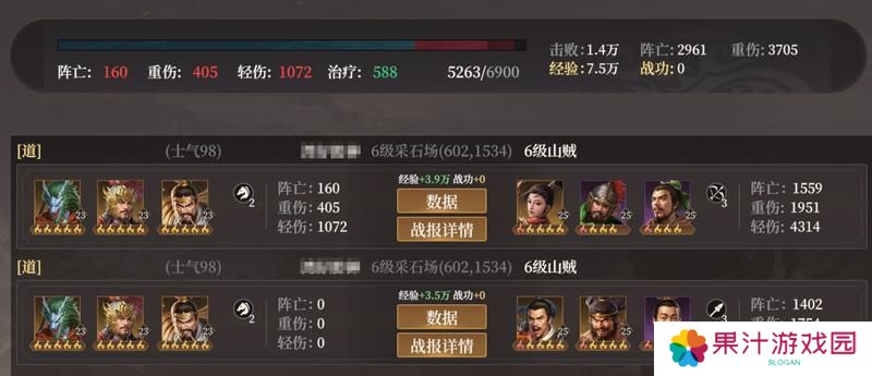 《封神：开天》赢在起跑线上！萌新开荒保姆级策略