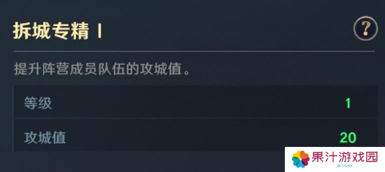 《荒野国度》荒野百科丨一文帮你玩转阵营 阵营核心内容讲解！