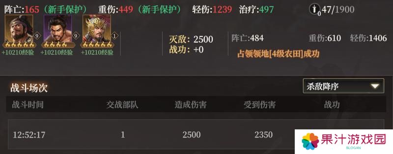 《封神：开天》赢在起跑线上！萌新开荒保姆级策略