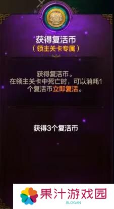 全新玩法古树奇潭，超详细攻略解读
