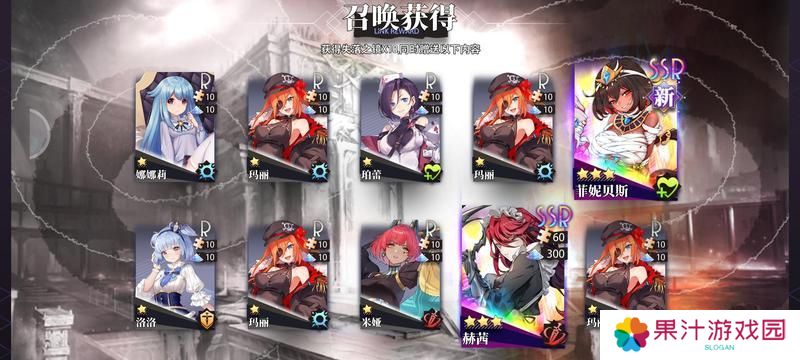 《梦的第七章》角色推荐：强力新手角色推荐！
