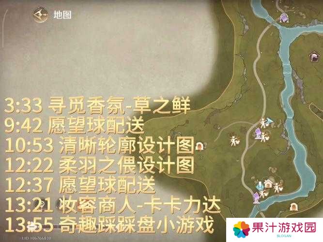 小森生活小森祈愿所在什么位置攻略