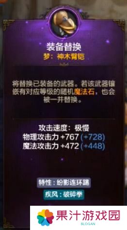 全新玩法古树奇潭，超详细攻略解读