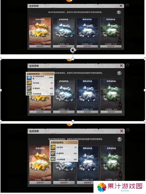 【玩家投稿】S0赛季终极目标伊甸玩法介绍