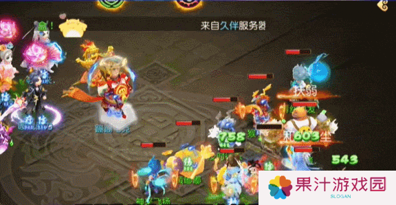 《梦幻西游》封系与辅助门派的漫漫成长之路