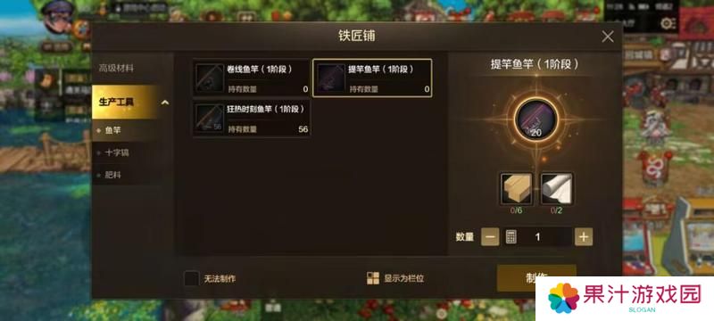公会大厅升级玩法解密，如何快速升到4级