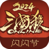 详细阅读:《三国杀OL》武将攻略:马元义技能、定位、实战技巧详解! 《三国杀OL》武将攻略:马元义技能、定位、实战技巧详解!