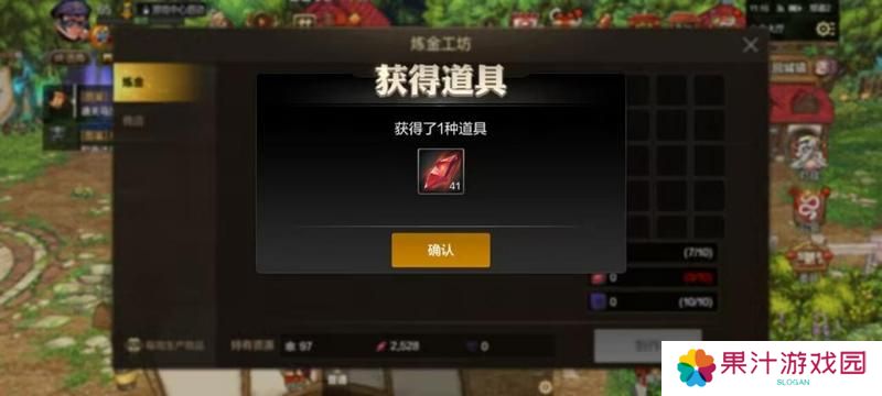 公会大厅升级玩法解密，如何快速升到4级