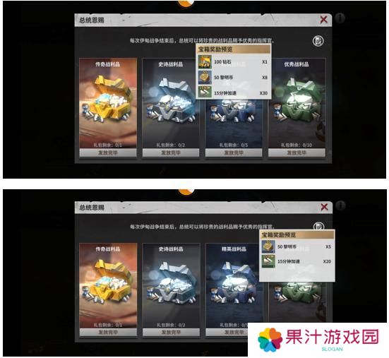 【玩家投稿】S0赛季终极目标伊甸玩法介绍