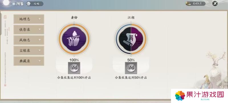 赛季版3月份月灵石获取渠道盘点