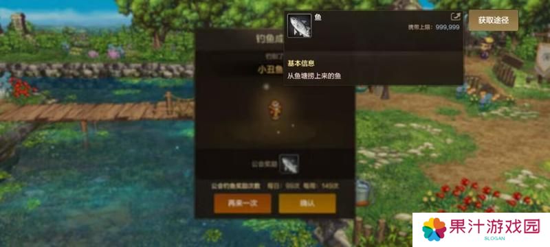 公会大厅升级玩法解密，如何快速升到4级