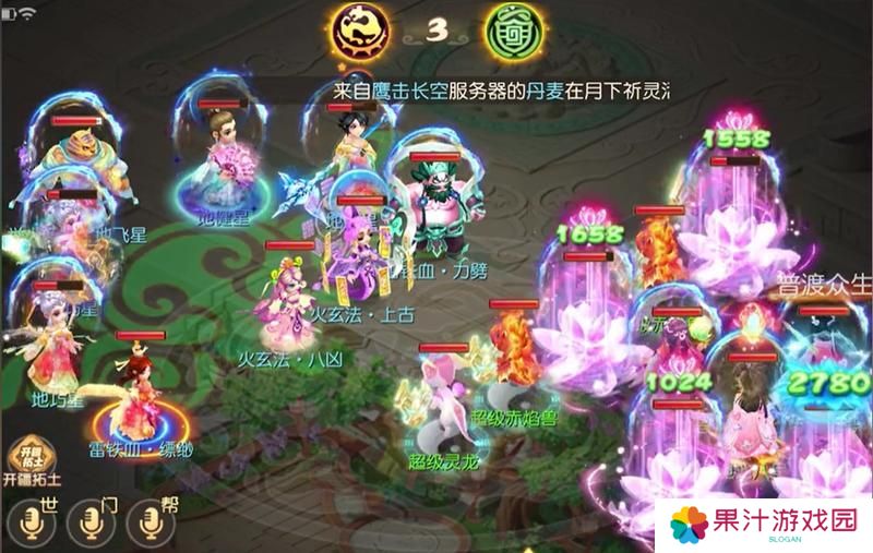 《梦幻西游》封系与辅助门派的漫漫成长之路
