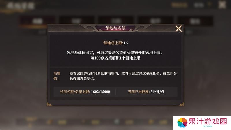 【封神：开天】基础成长指南