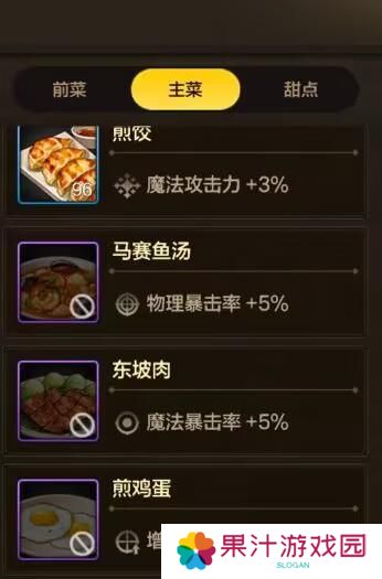 公会大厅升级玩法解密，如何快速升到4级