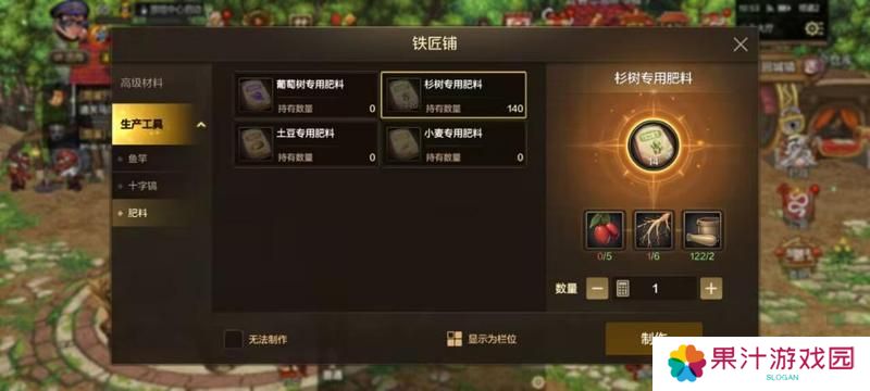 公会大厅升级玩法解密，如何快速升到4级