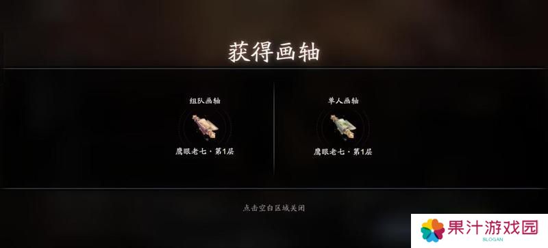 赛季版全新PVE玩法战境试炼攻略详解
