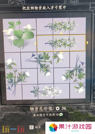 燕云十六声新活动万物有数怎么做 万物有数玩法攻略速看