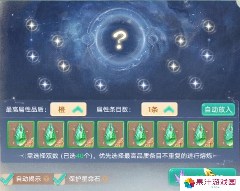 《大话西游》玩家分享实测小结：星阵如何稳步提升