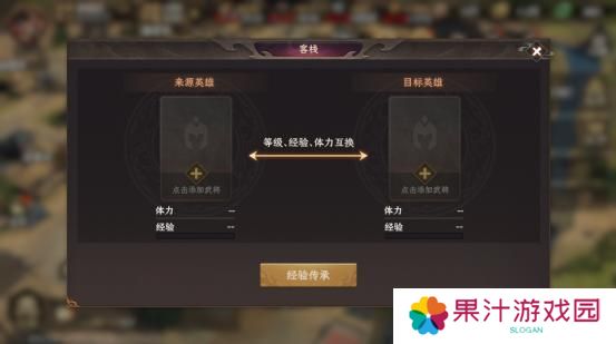 【封神：开天】基础成长指南