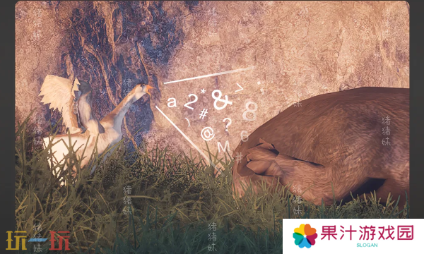 详细阅读:燕云十六声以鹅之名怎么学 燕云十六声新奇术偷师攻略 燕云十六声以鹅之名怎么学 燕云十六声新奇术偷师攻略