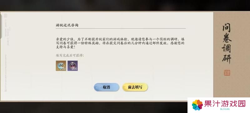 赛季版3月份月灵石获取渠道盘点
