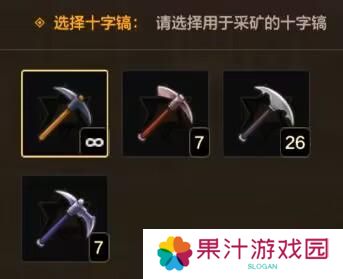 公会大厅升级玩法解密，如何快速升到4级