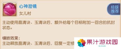《梦幻西游》封系与辅助门派的漫漫成长之路
