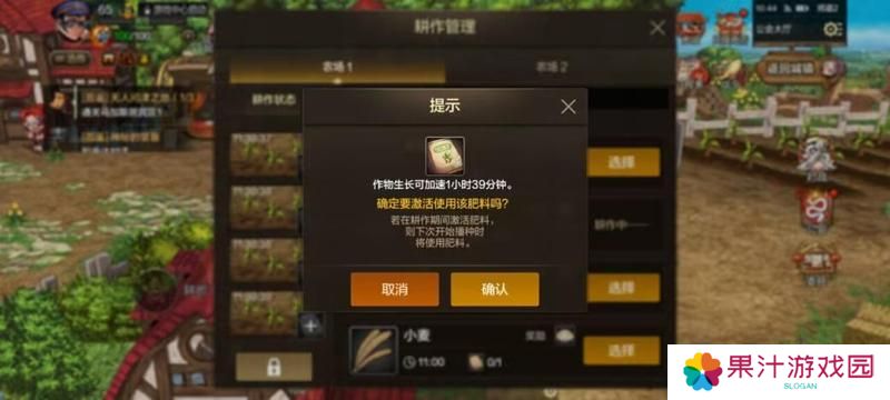 公会大厅升级玩法解密，如何快速升到4级