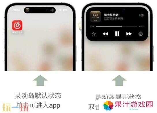 苹果灵动岛功能怎么玩 手把手教学一分钟玩转灵动岛！