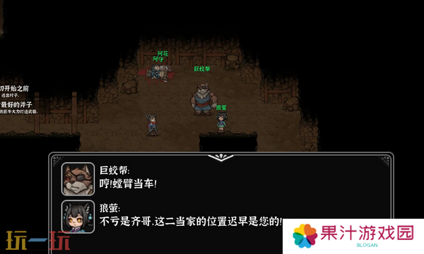 灵兽江湖有哪些门派 灵兽江湖门派介绍