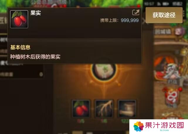 公会大厅升级玩法解密，如何快速升到4级