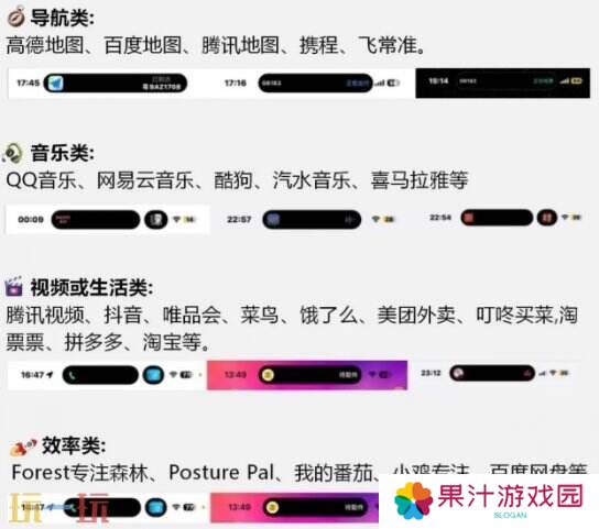 苹果灵动岛功能怎么玩 手把手教学一分钟玩转灵动岛！