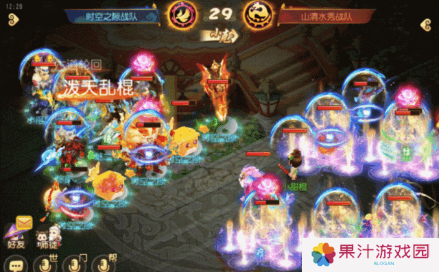 《梦幻西游》封系与辅助门派的漫漫成长之路