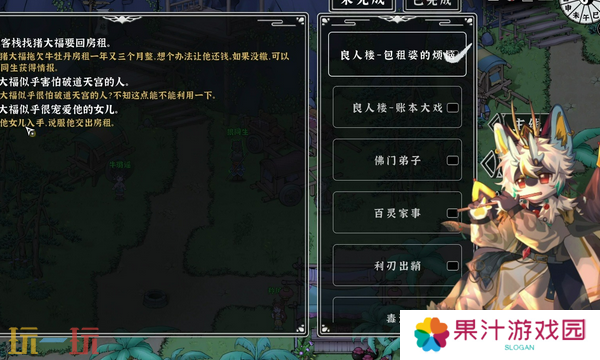 灵兽江湖队伍怎么组 灵兽江湖队伍组成攻略分享
