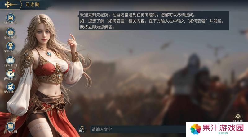 《帝国：权杖与文明》开荒攻略100问！萌新到霸主！解锁首期基础攻略