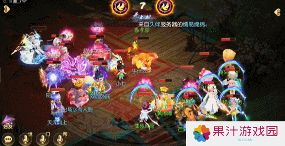 《梦幻西游》封系与辅助门派的漫漫成长之路