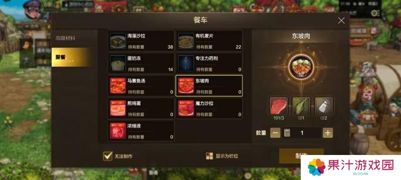 公会大厅升级玩法解密，如何快速升到4级