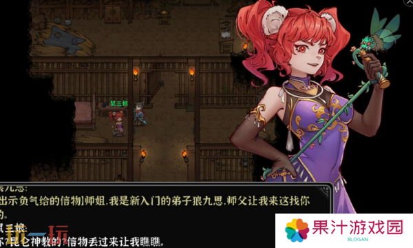 灵兽江湖怎么救狼萤 救狼萤方法及技巧