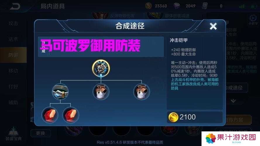 详细阅读:王者荣耀英雄修炼皮肤为何无法使用?全面解析原因及常见误区 王者荣耀英雄修炼皮肤为何无法使用?全面解析原因及常见误区