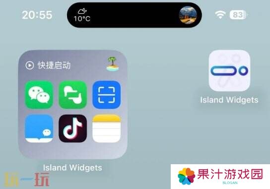 苹果灵动岛功能怎么玩 手把手教学一分钟玩转灵动岛！