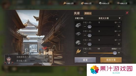 【封神：开天】基础成长指南
