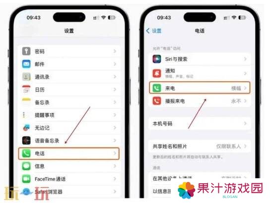 苹果灵动岛功能怎么玩 手把手教学一分钟玩转灵动岛！