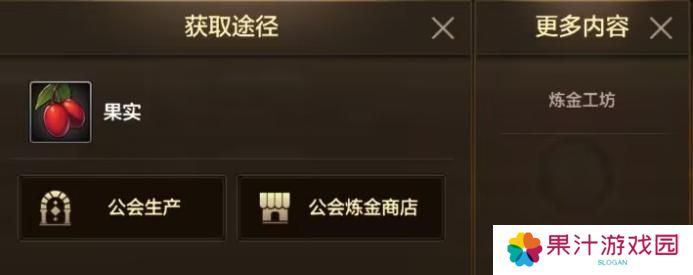 公会大厅升级玩法解密，如何快速升到4级