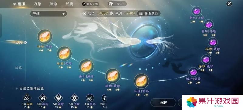 赛季版纸上谈兵入侵玩法已开启，这些关键点能提升效率