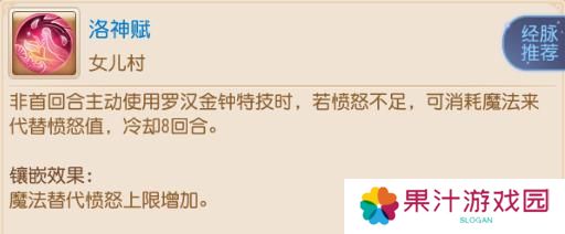 《梦幻西游》封系与辅助门派的漫漫成长之路